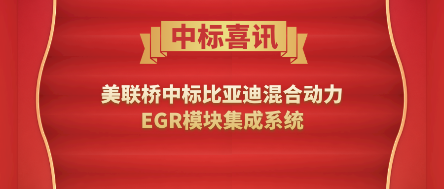 ǵЯZ6ʱ  EGRģƷ