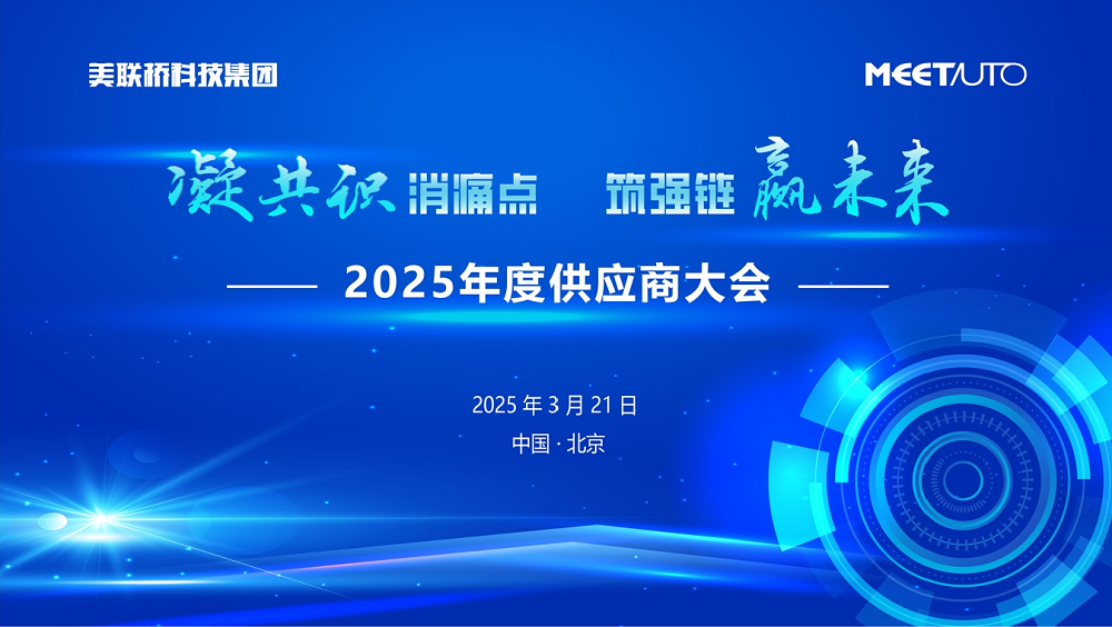 ʶʹǿӮδ   Z6ʱƼ2025깩Ӧ̴ֳɾ